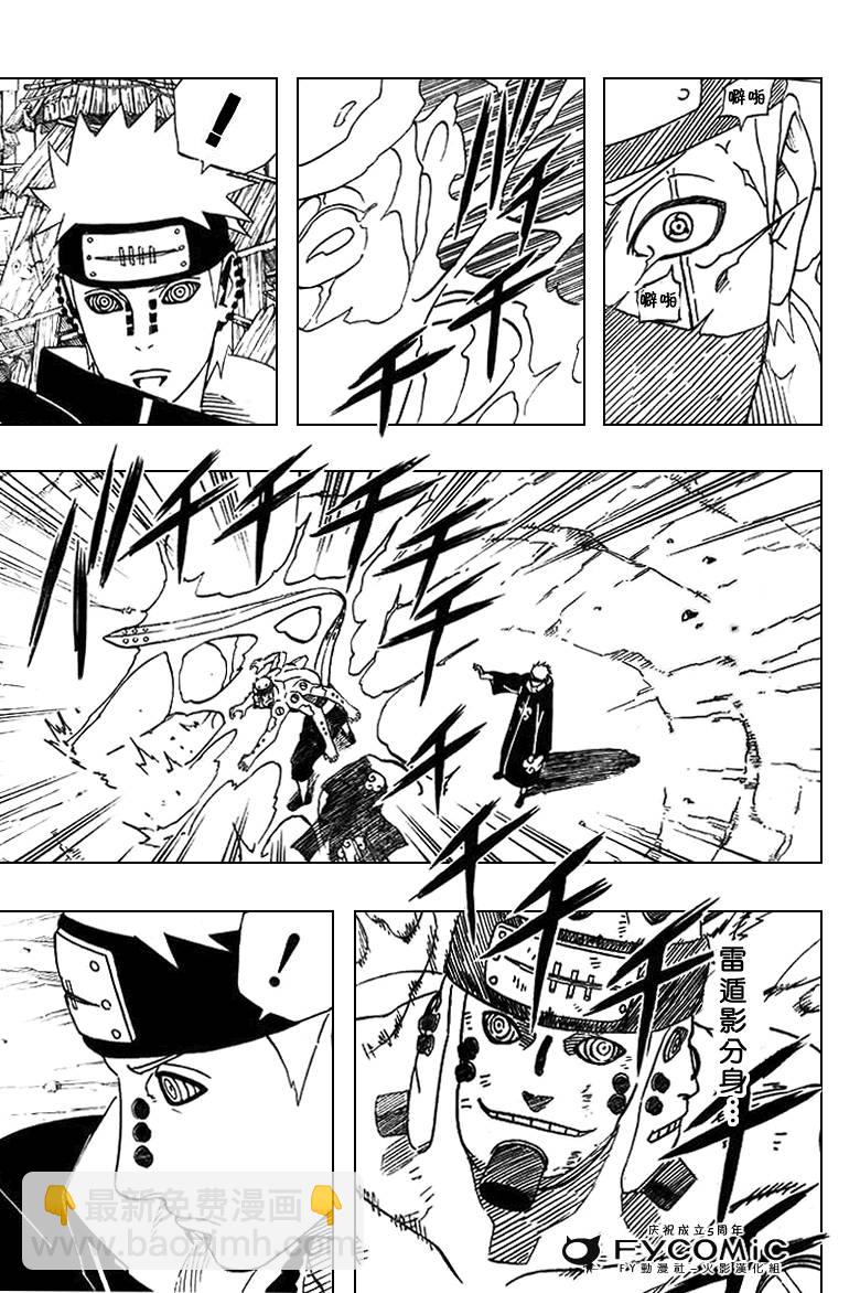 第422话12