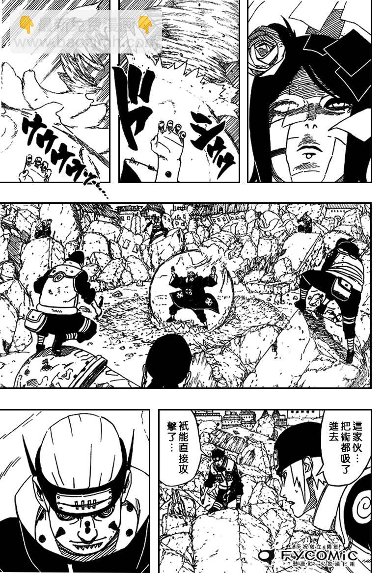第422话2