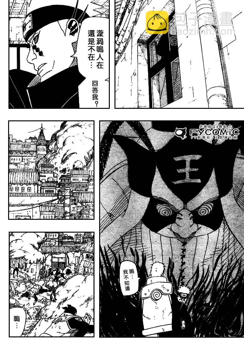 第422话3