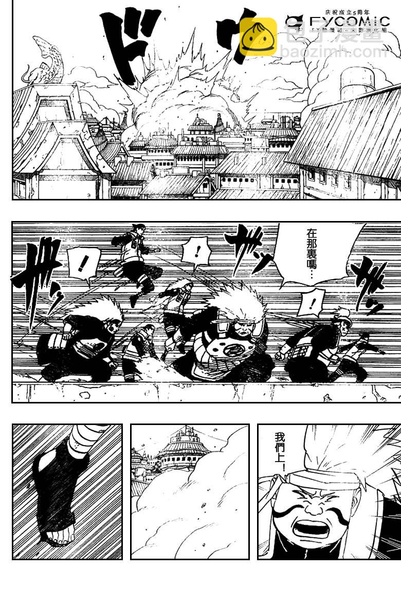 第422话5