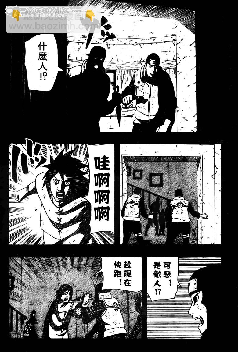 第444话13