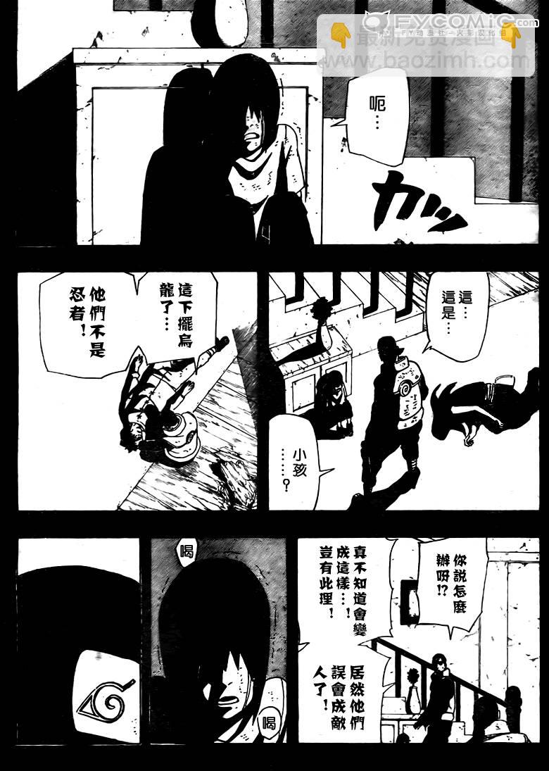 第444话15