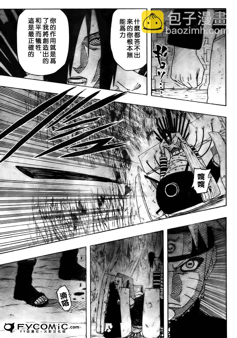 第444话2