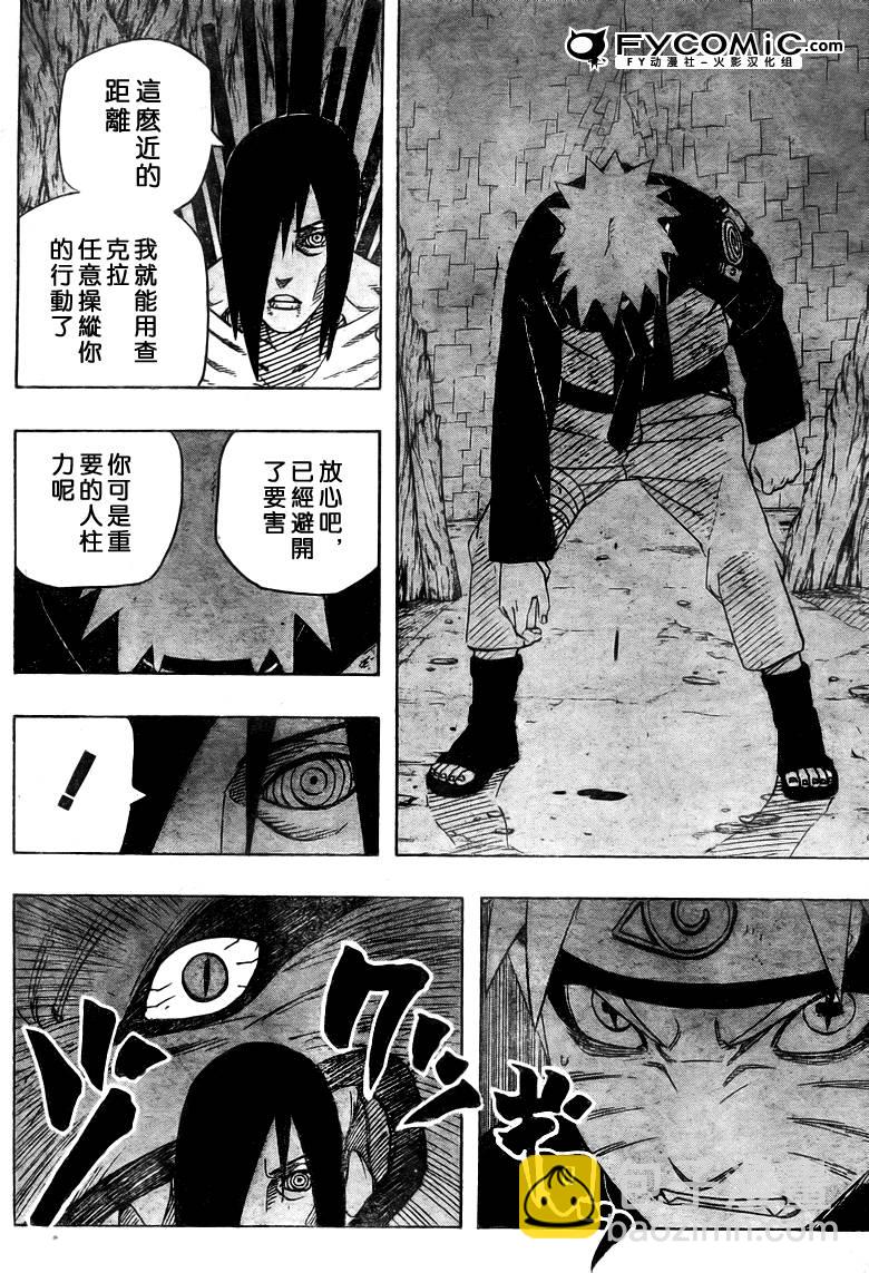 第444话3