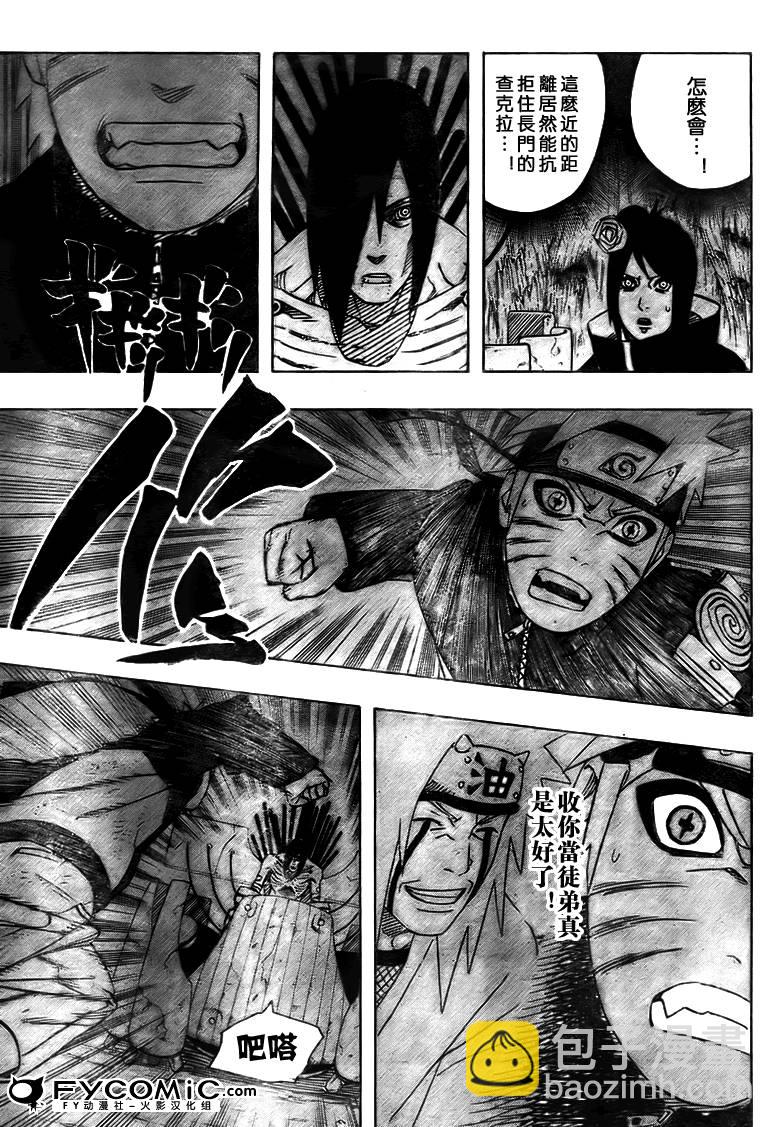 第444话6