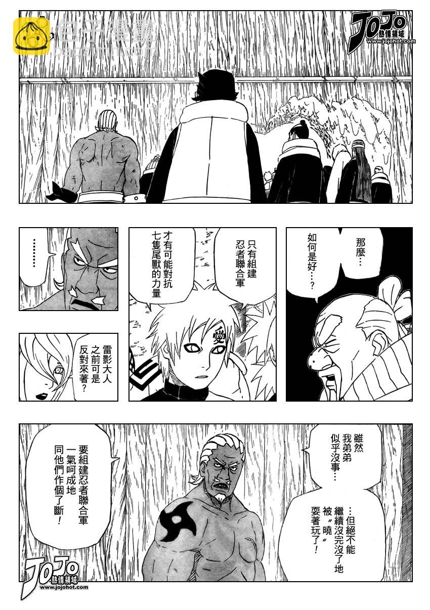 第468话1