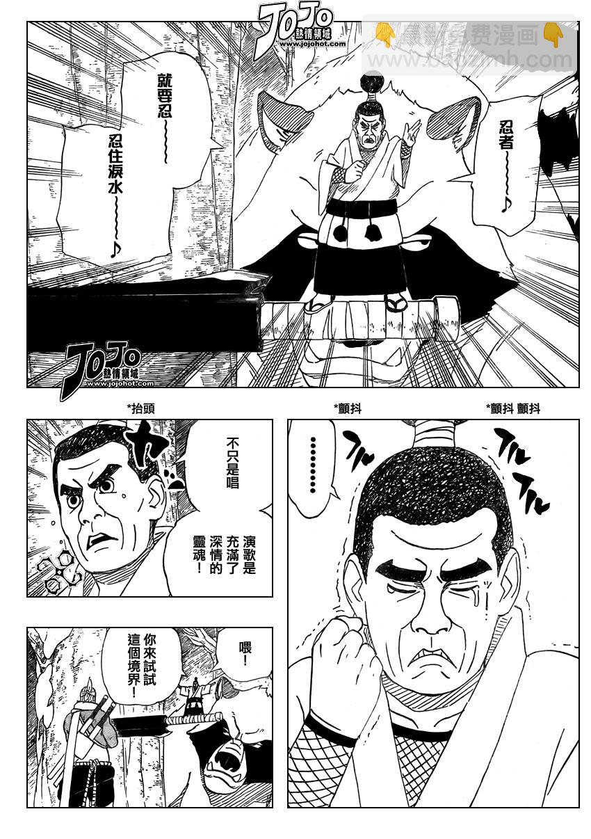 第468话11