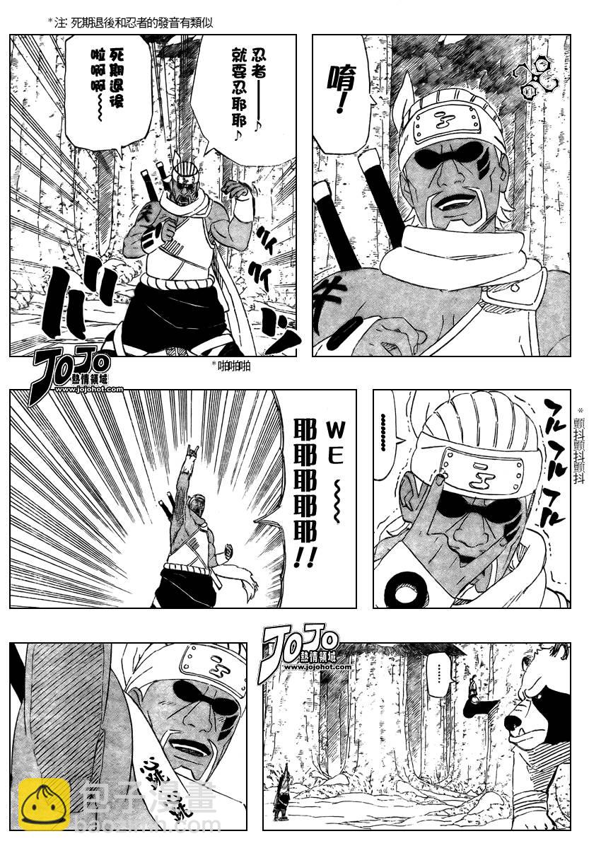 第468话12