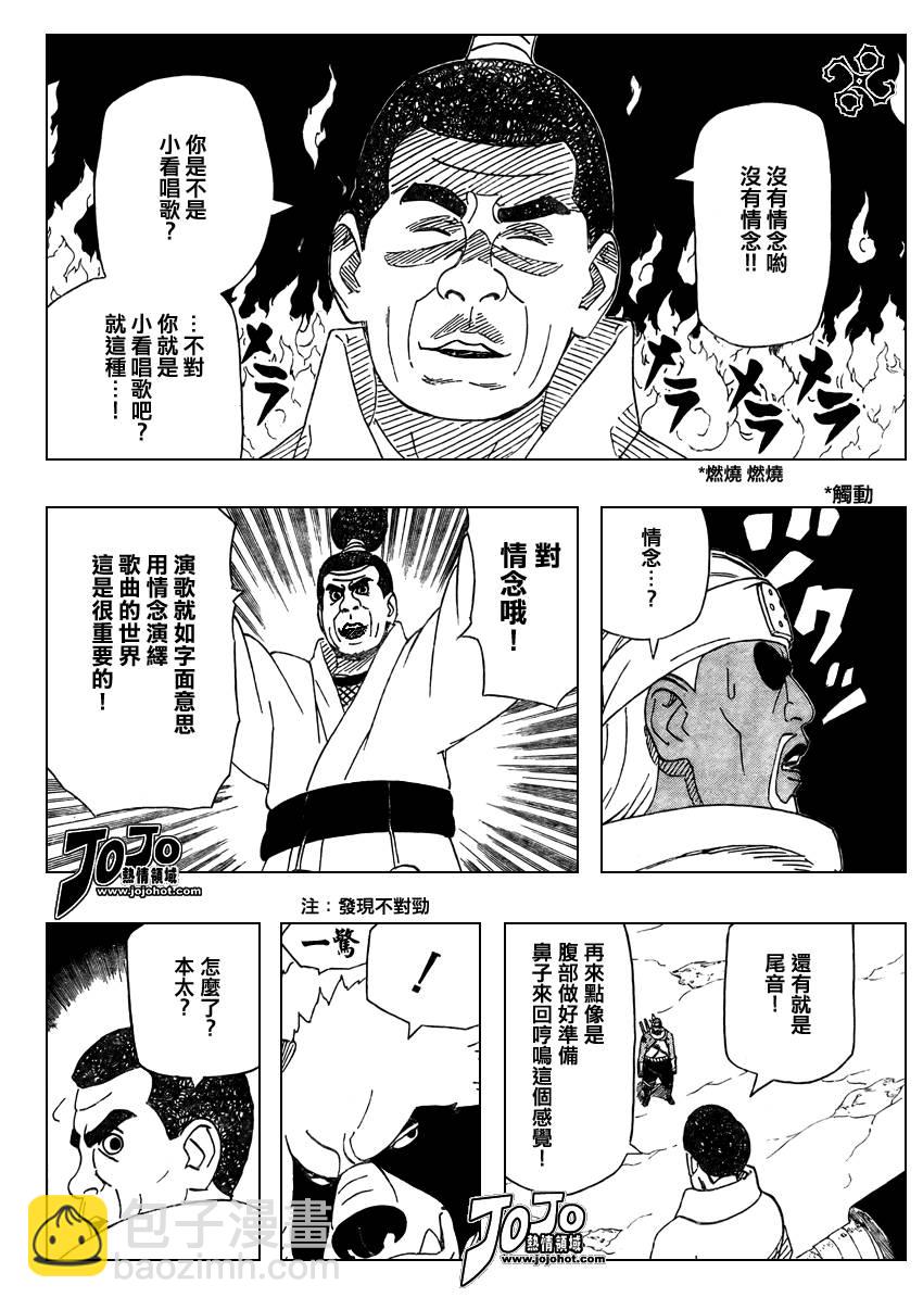 第468话13