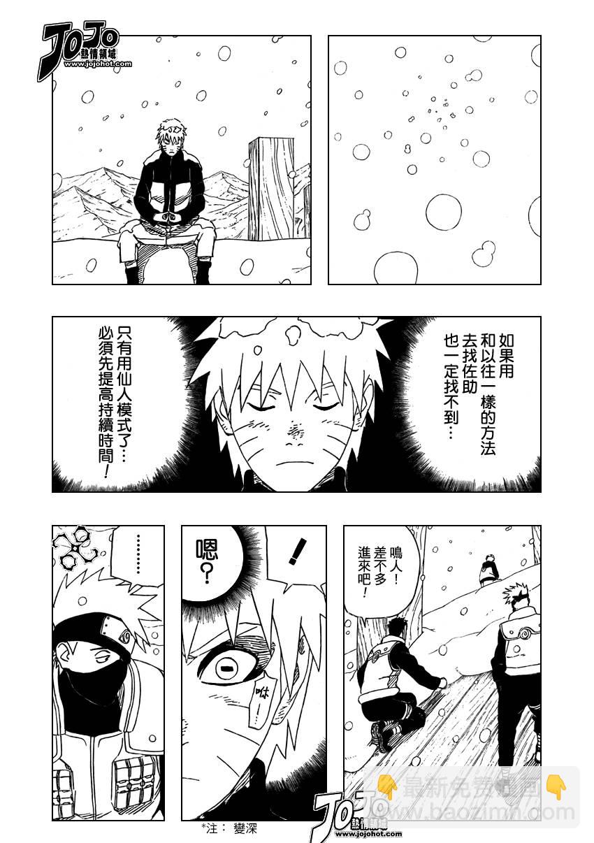 第468话14