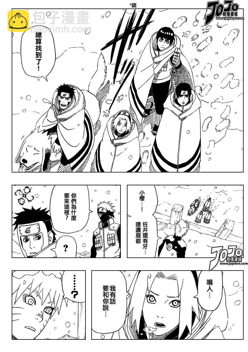 第468话15