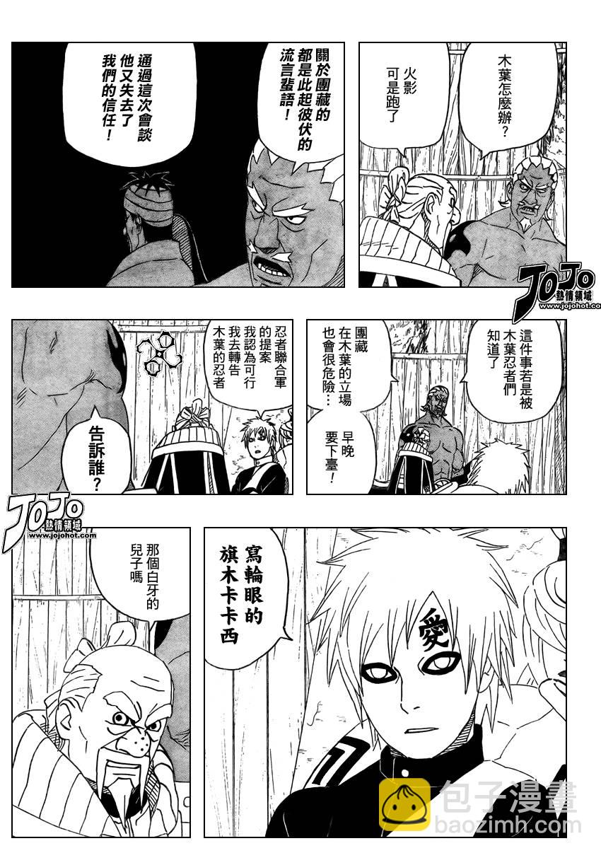 第468话2