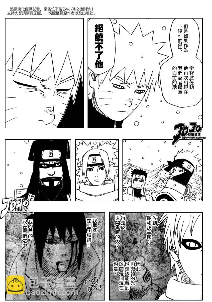 第474话14