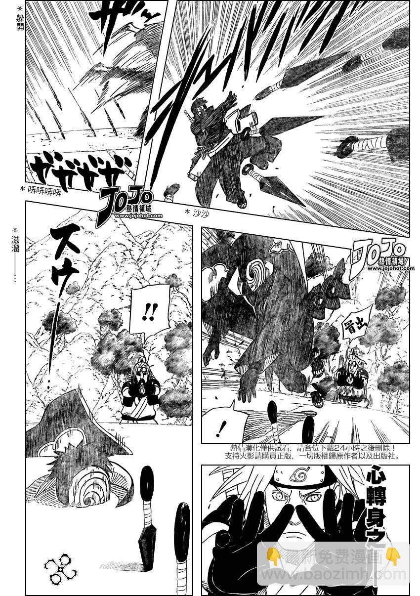 第475话1