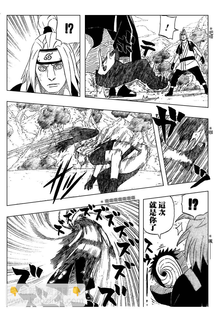 第475话10