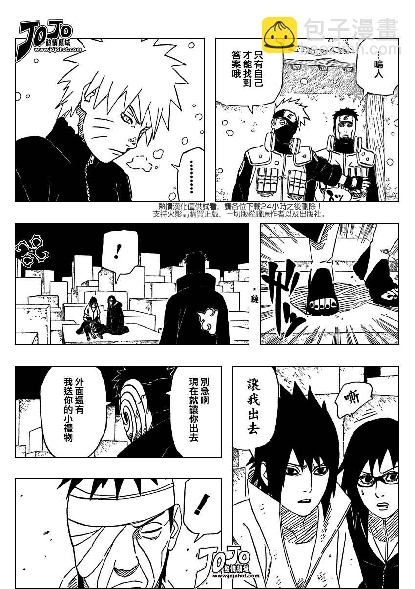 第475话14