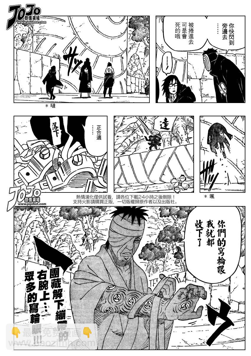 第475话16