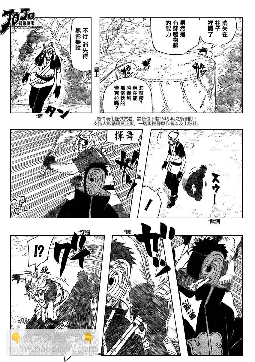 第475话2