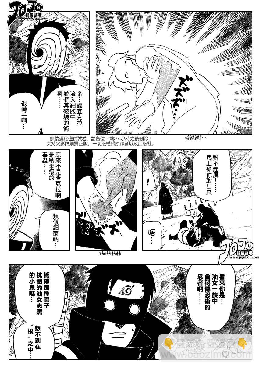 第475话7
