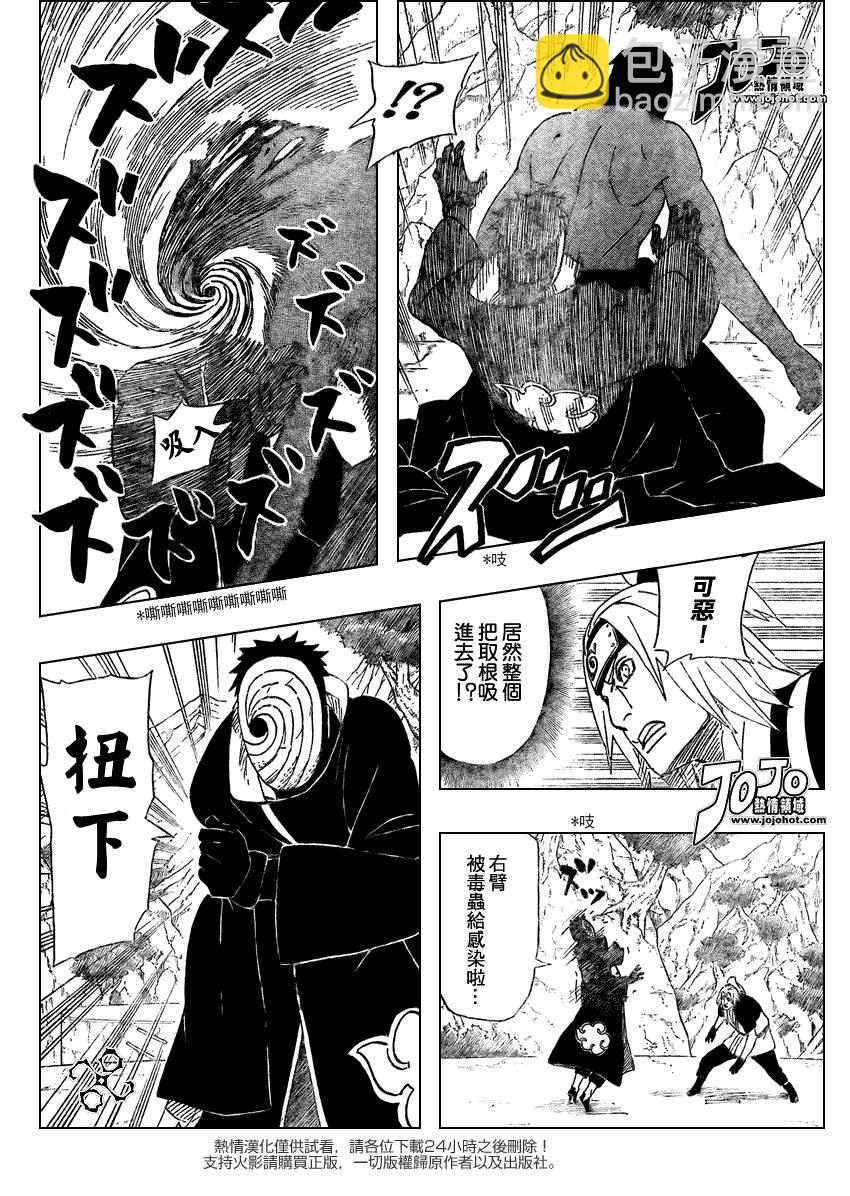 第475话9