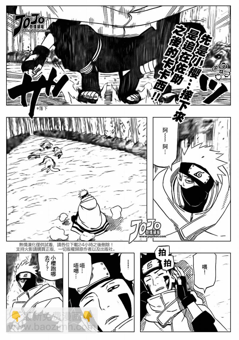 第483话 师徒重逢1