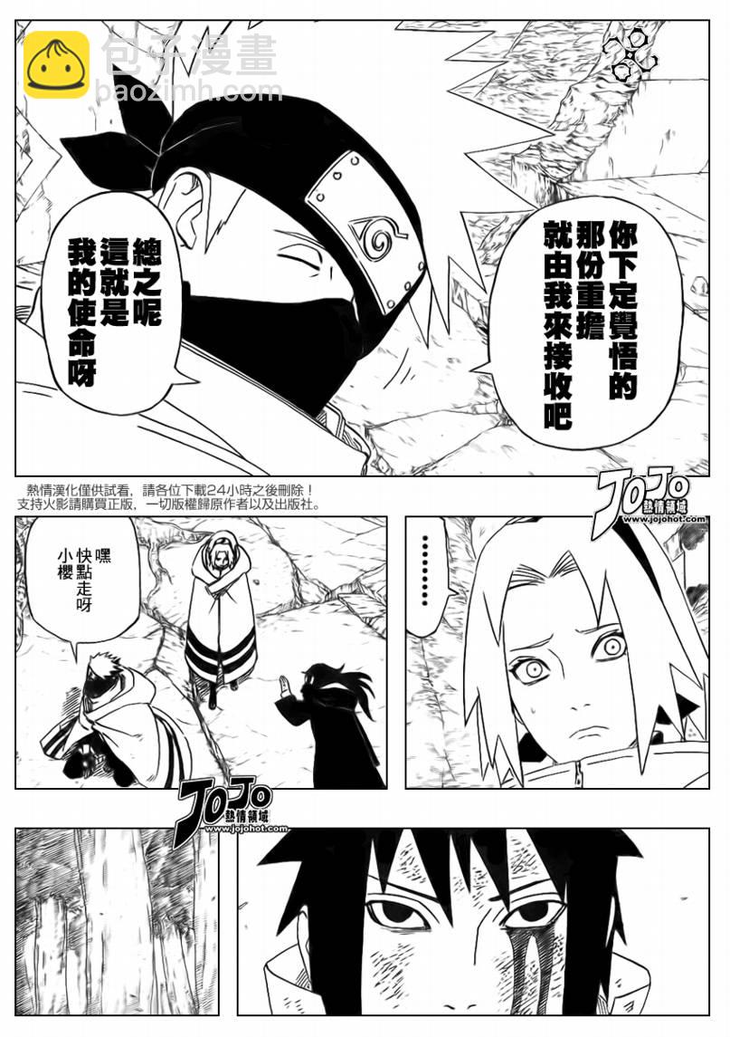 第483话 师徒重逢15