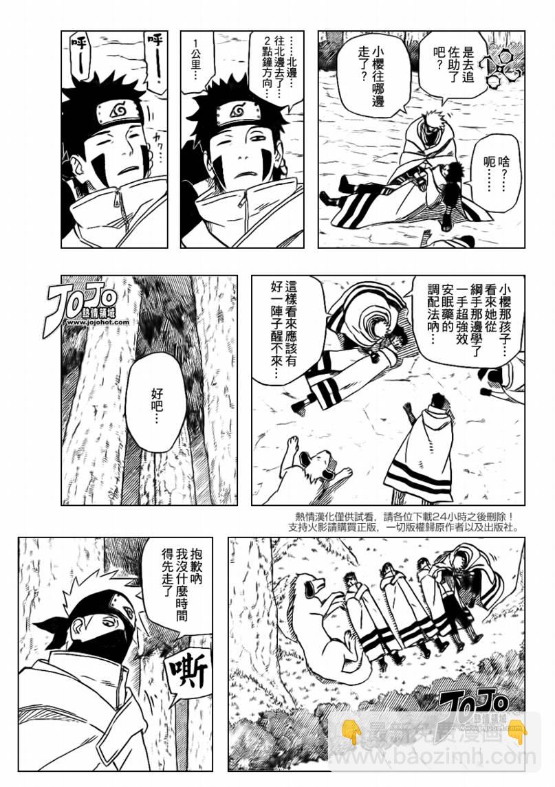 第483话 师徒重逢2