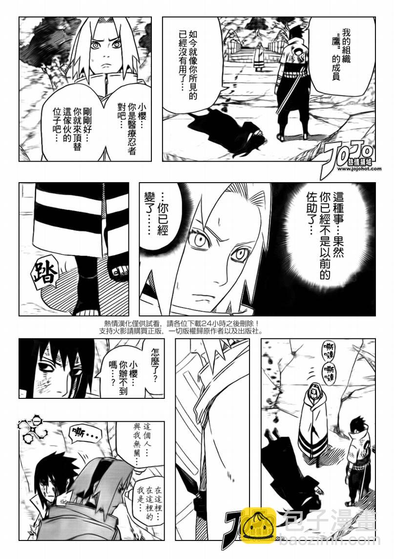 第483话 师徒重逢6