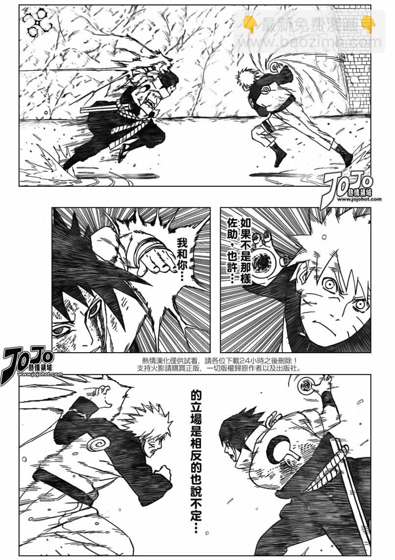 第485话 若即若离10