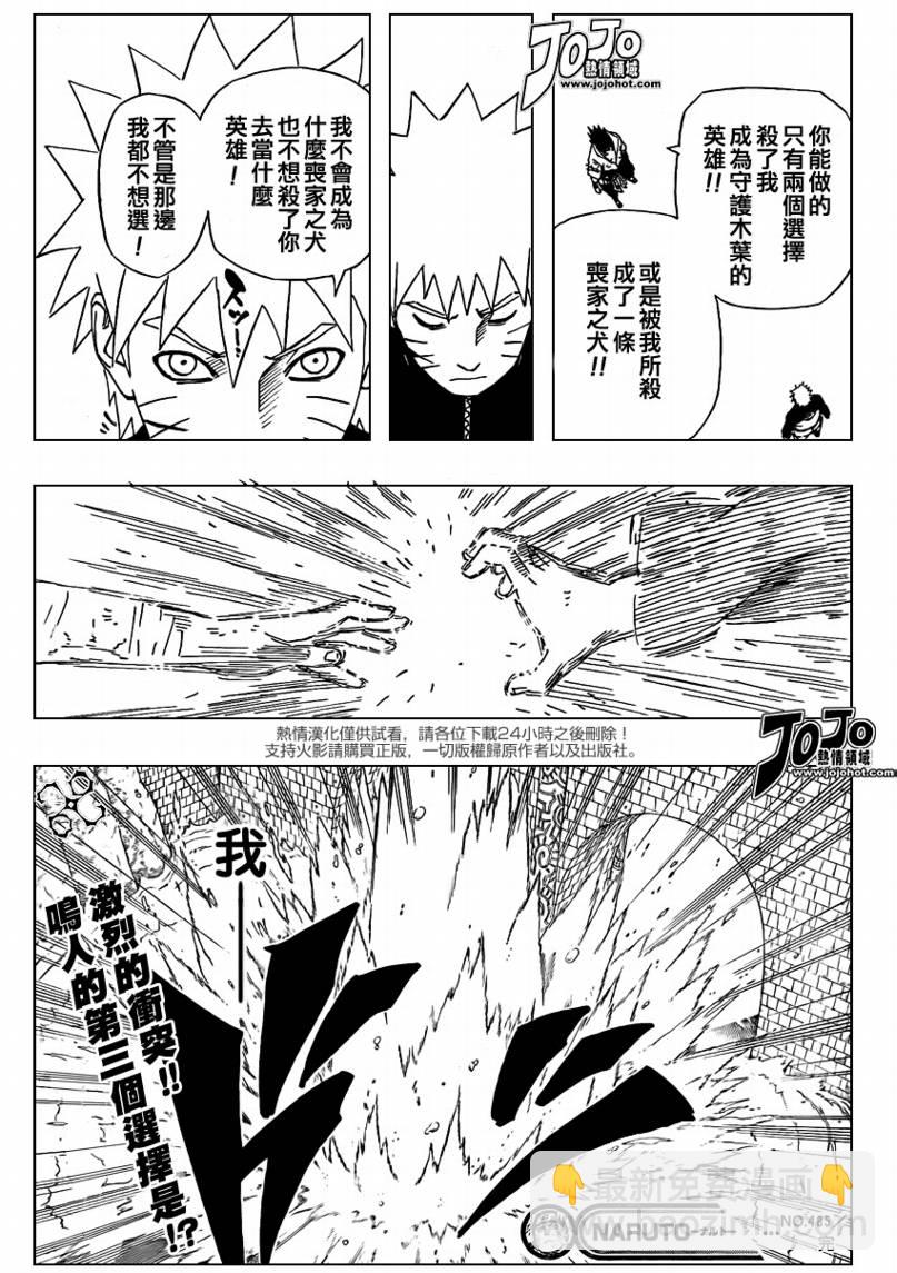 第485话 若即若离15