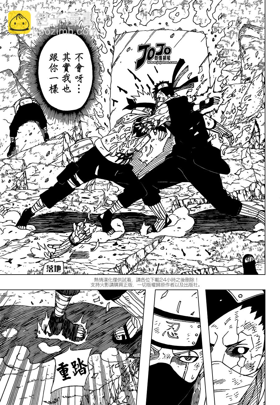 第524话8