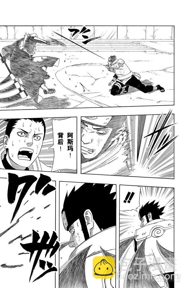 第326话 期望之痛……1