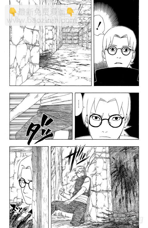 第345话 仪式……12