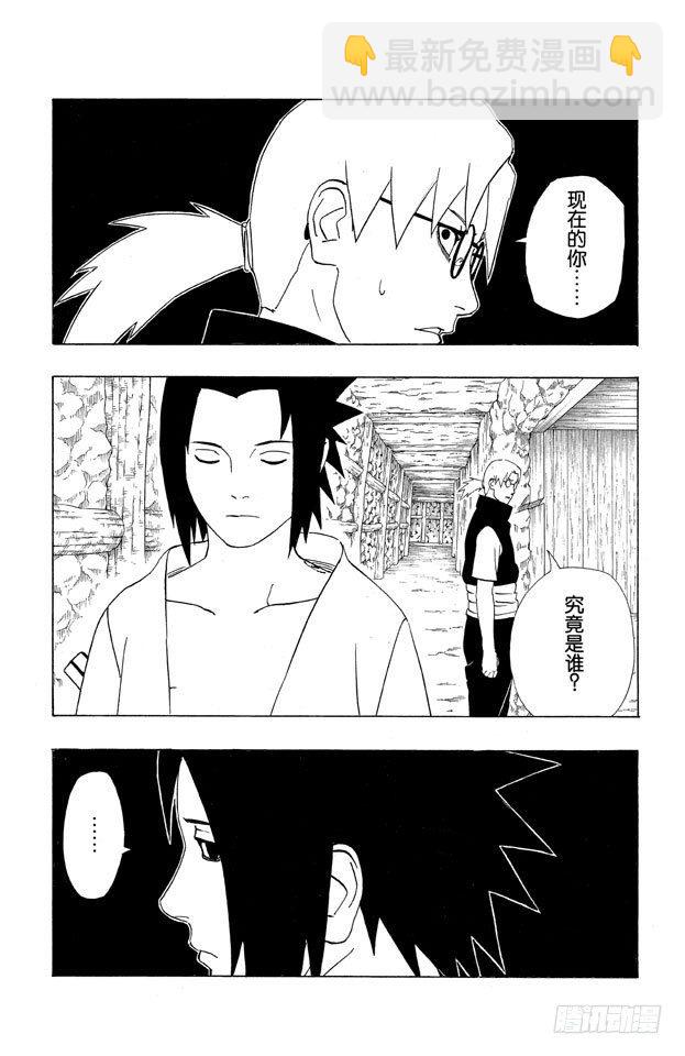 第345话 仪式……16