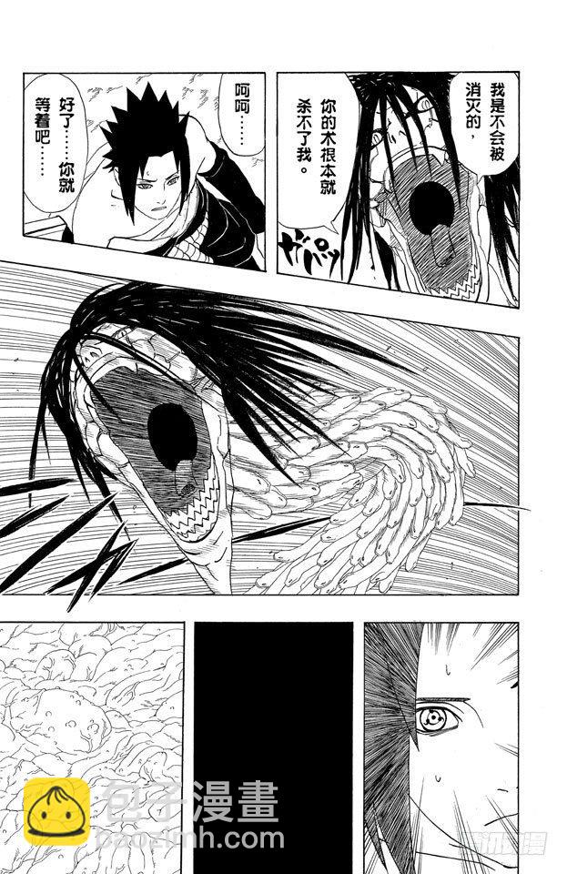 第345话 仪式……4