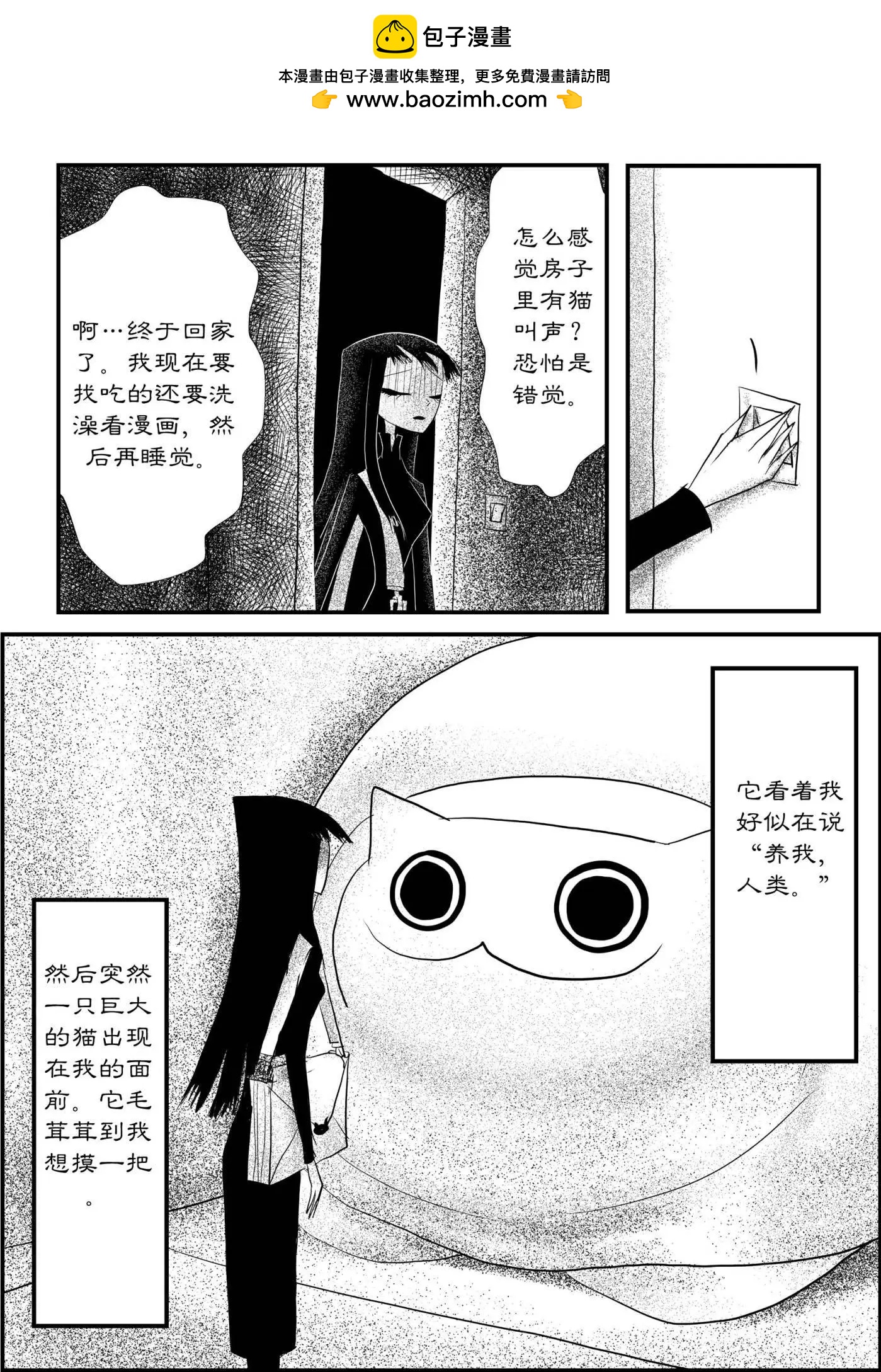 第01话13