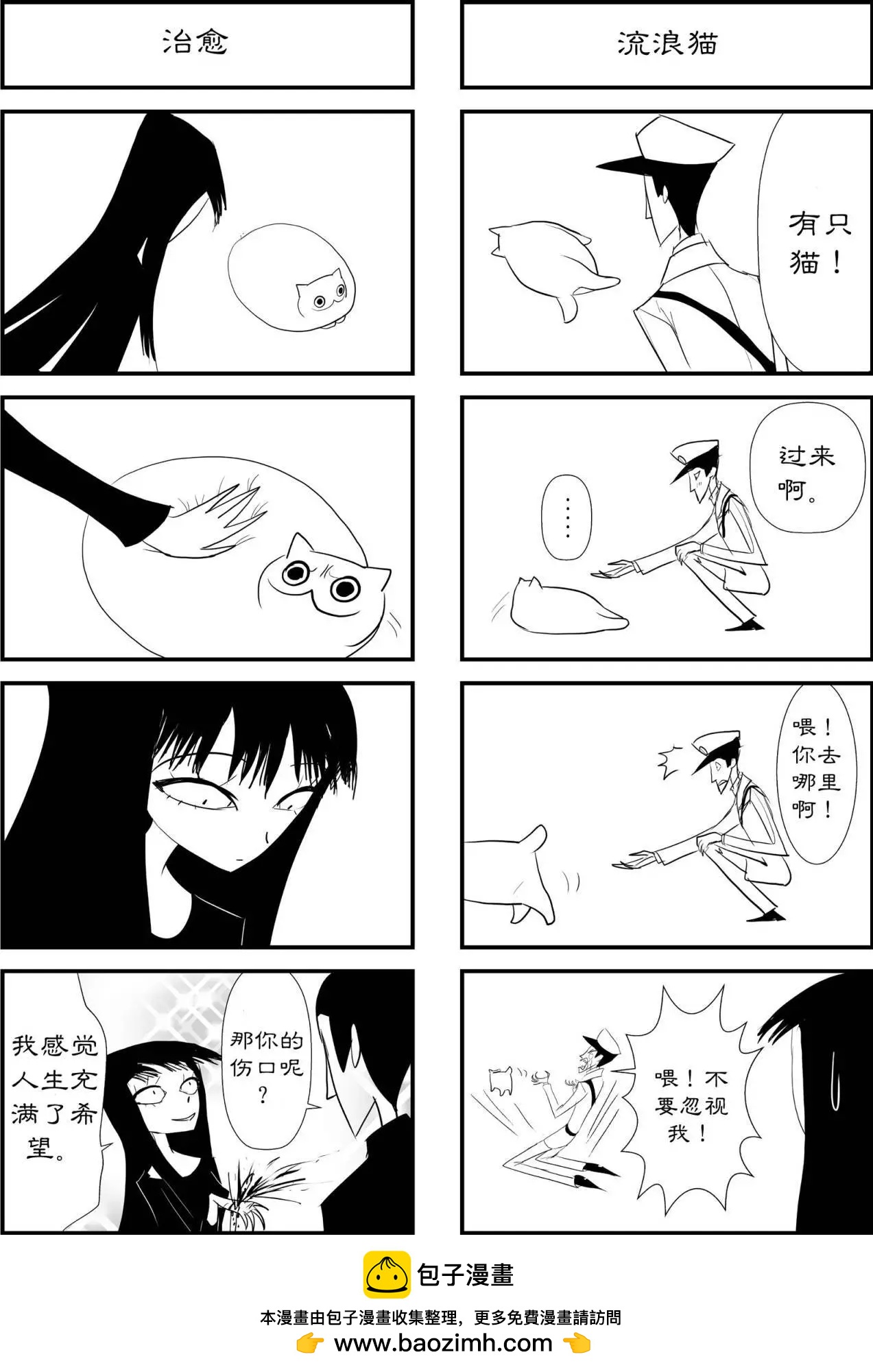 第01话18