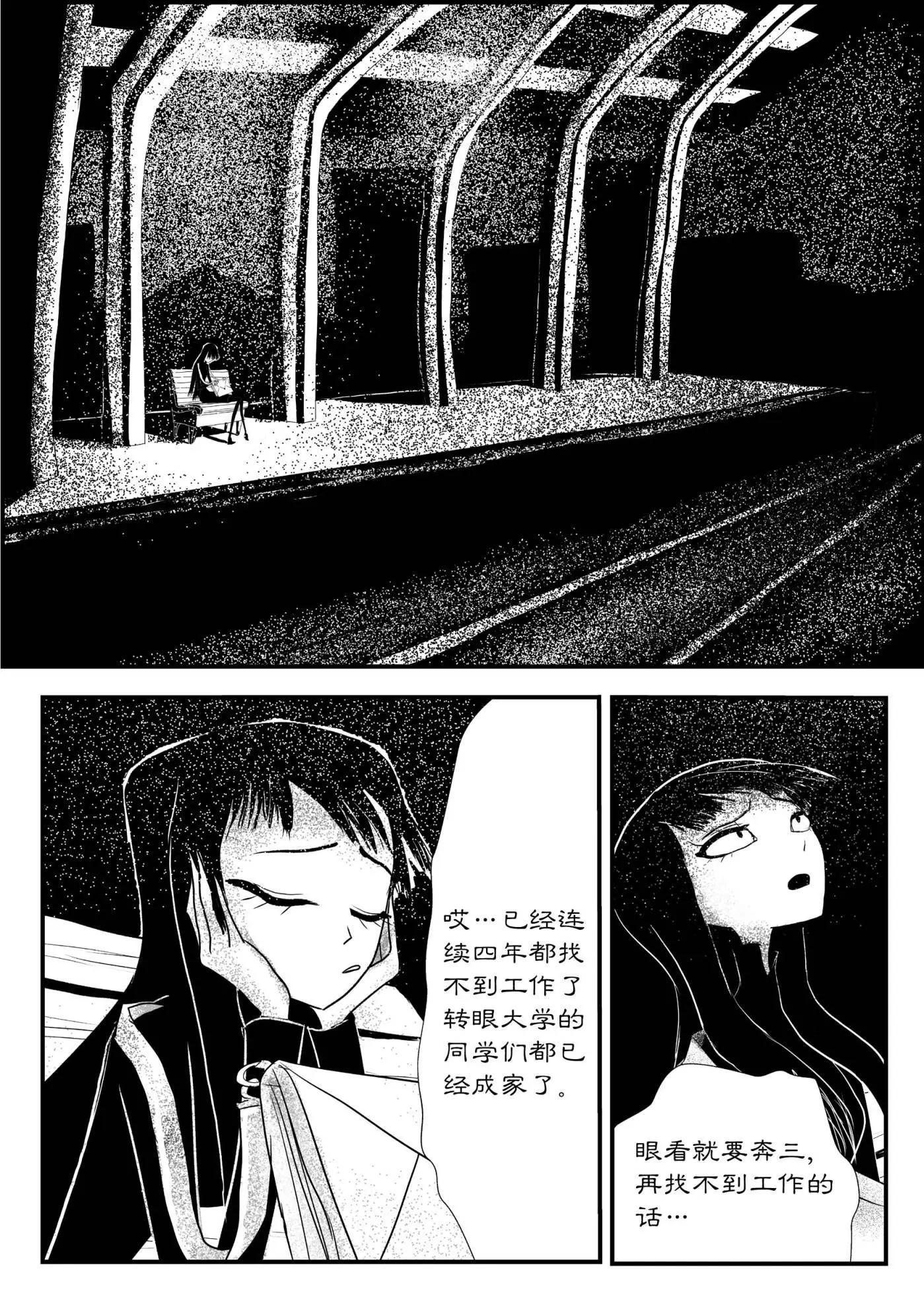 第01话2