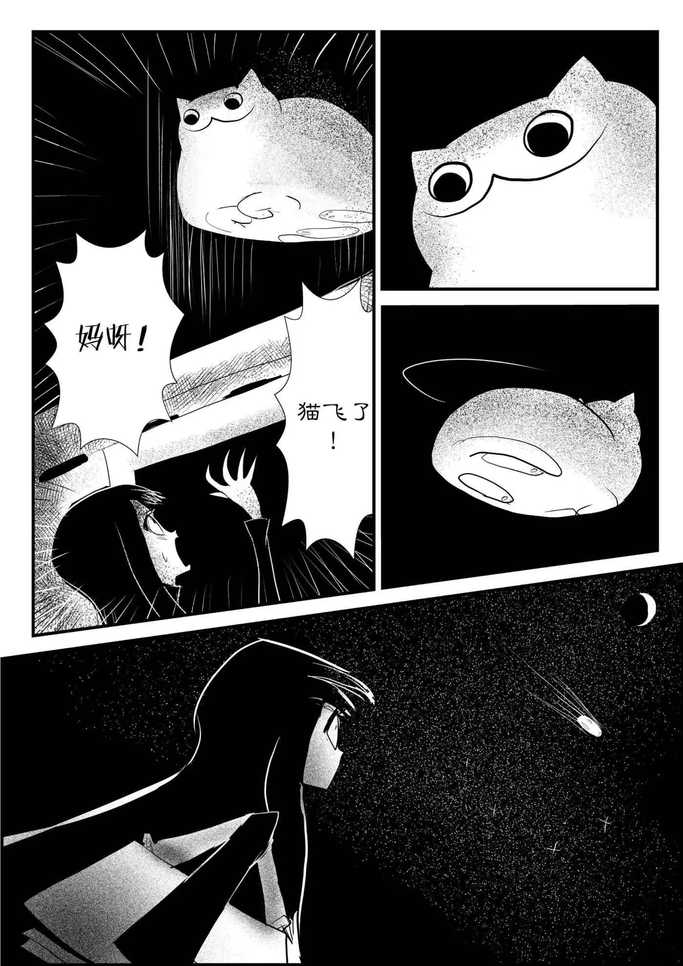 第01话7
