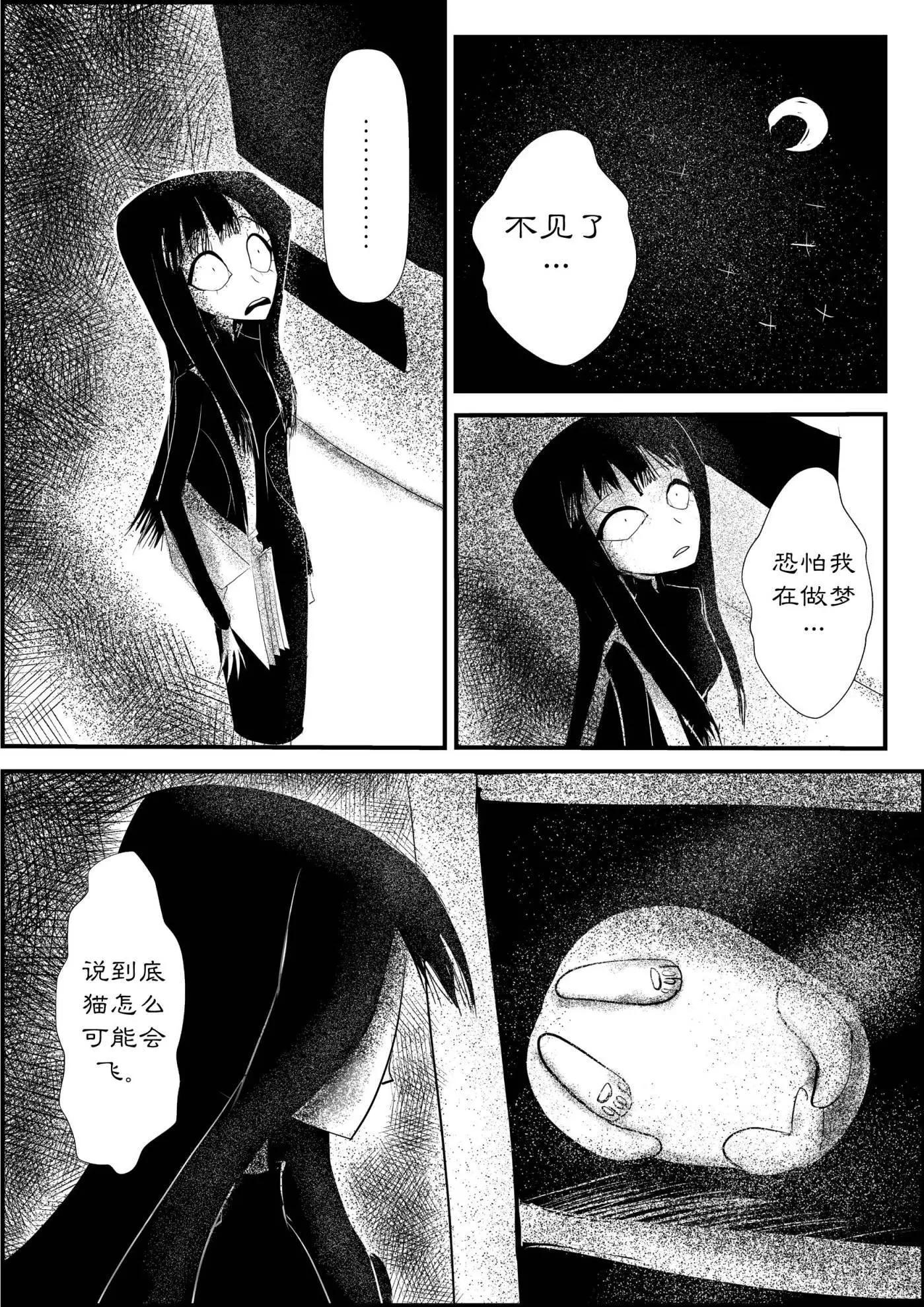 第01话8