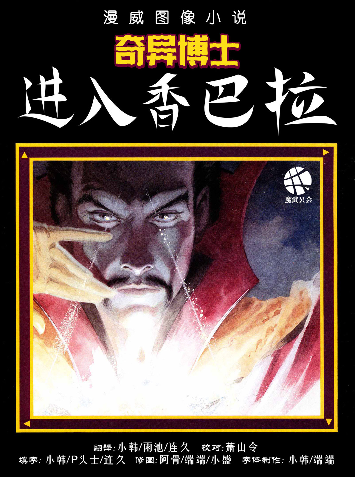 全一卷0