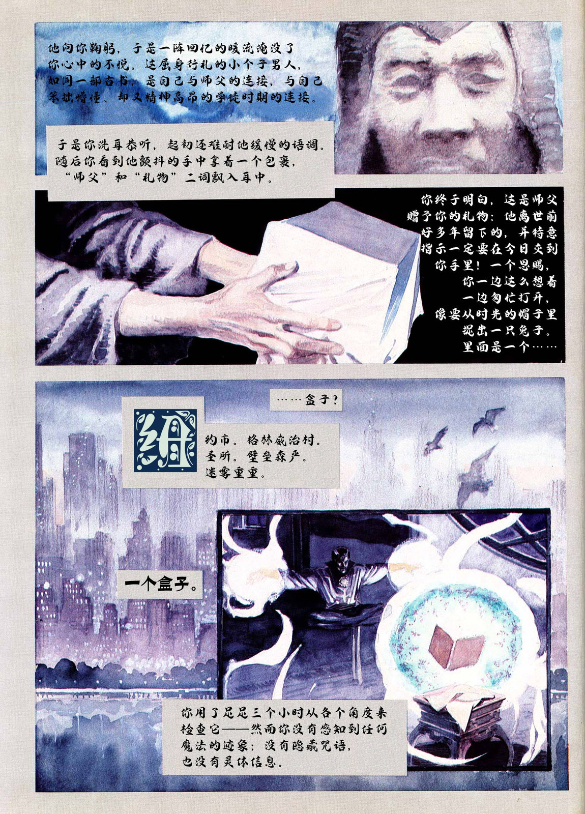 全一卷13