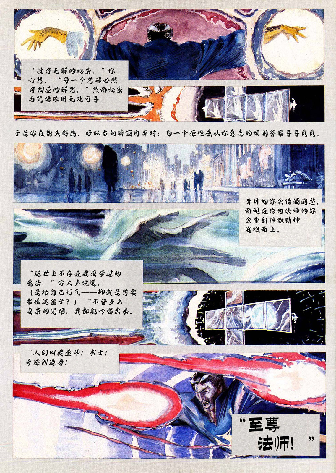 全一卷15