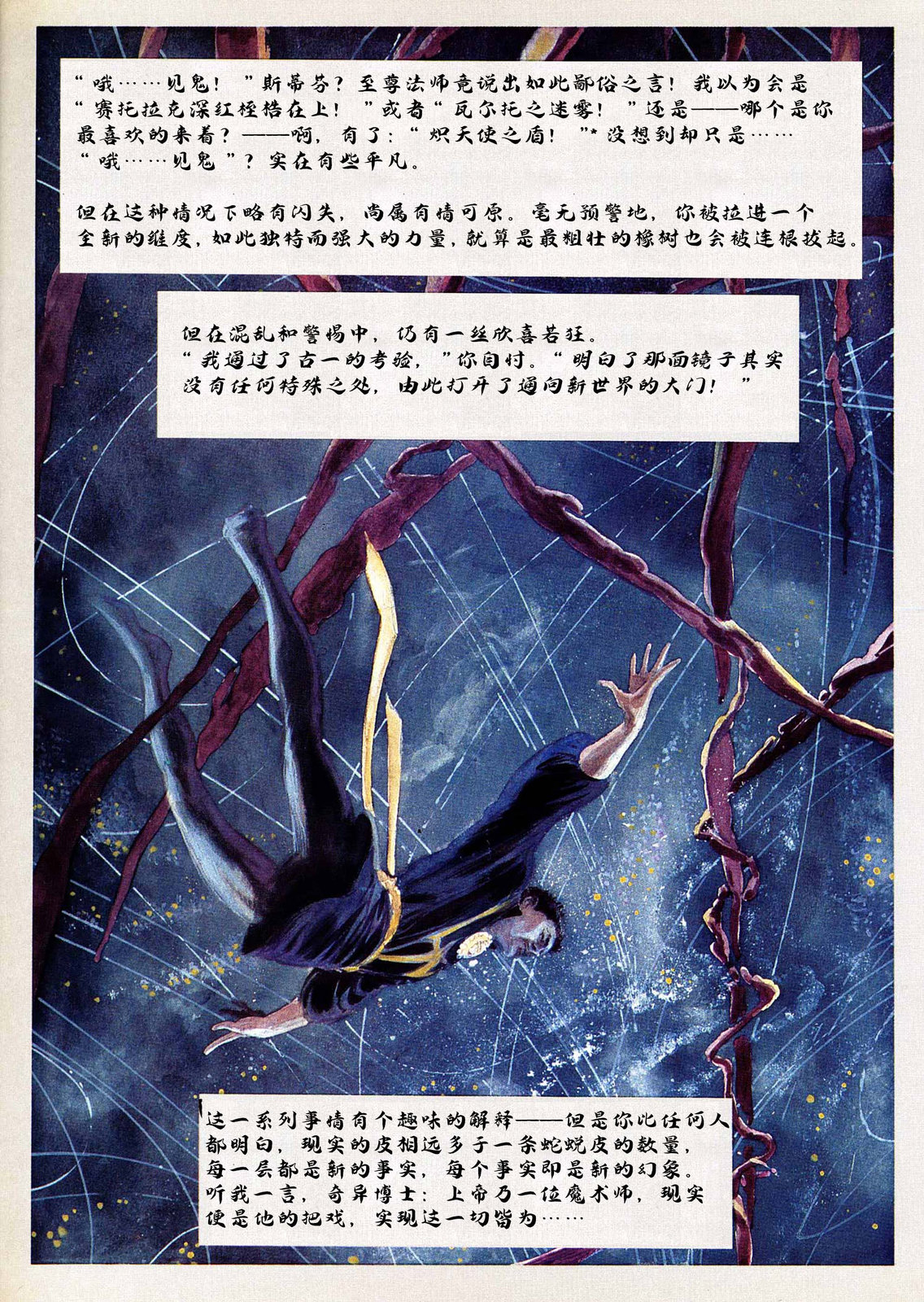 全一卷20