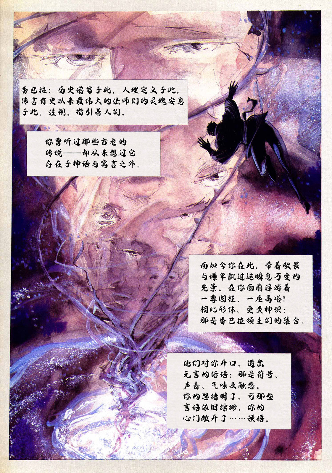 全一卷22