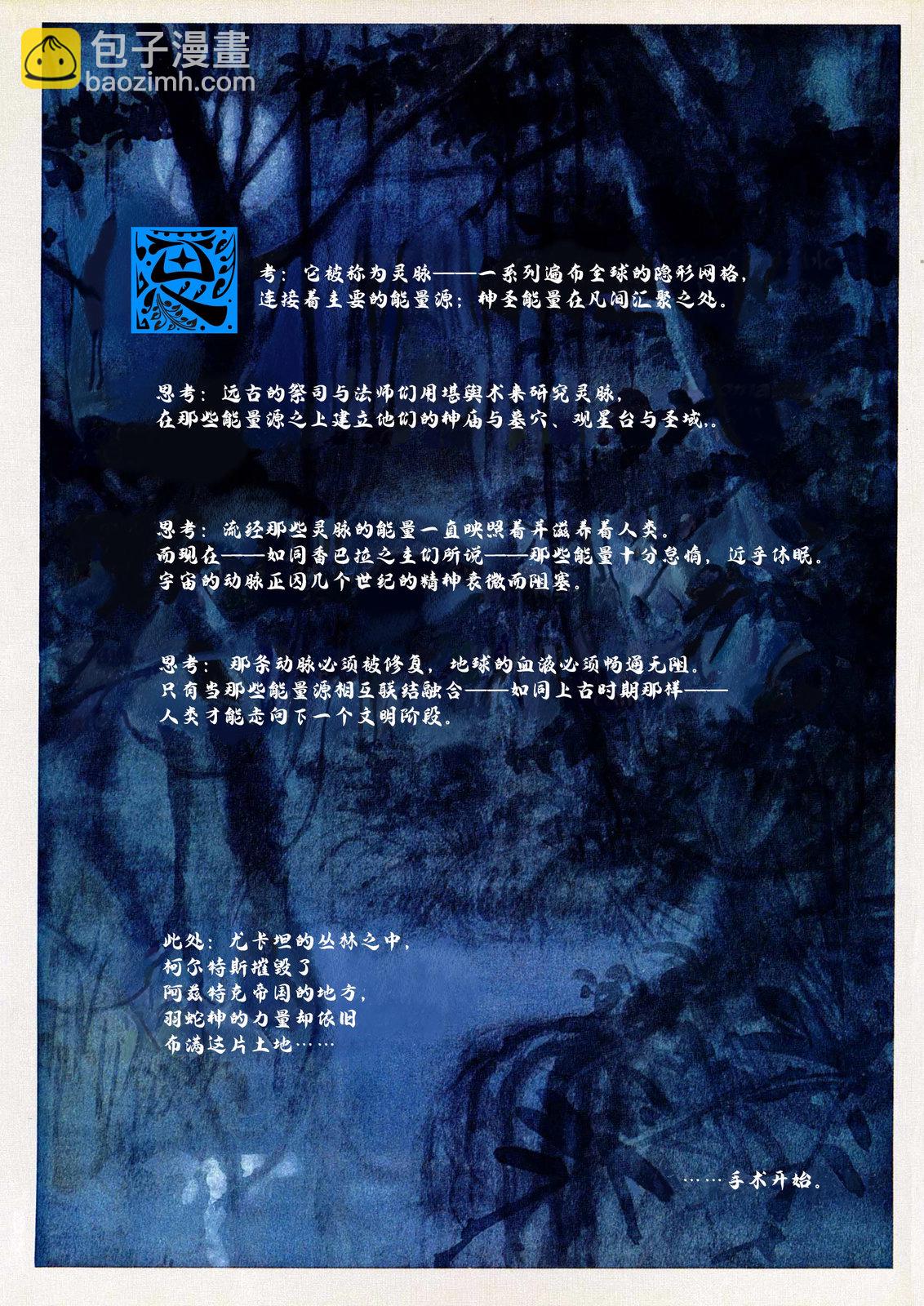 全一卷26