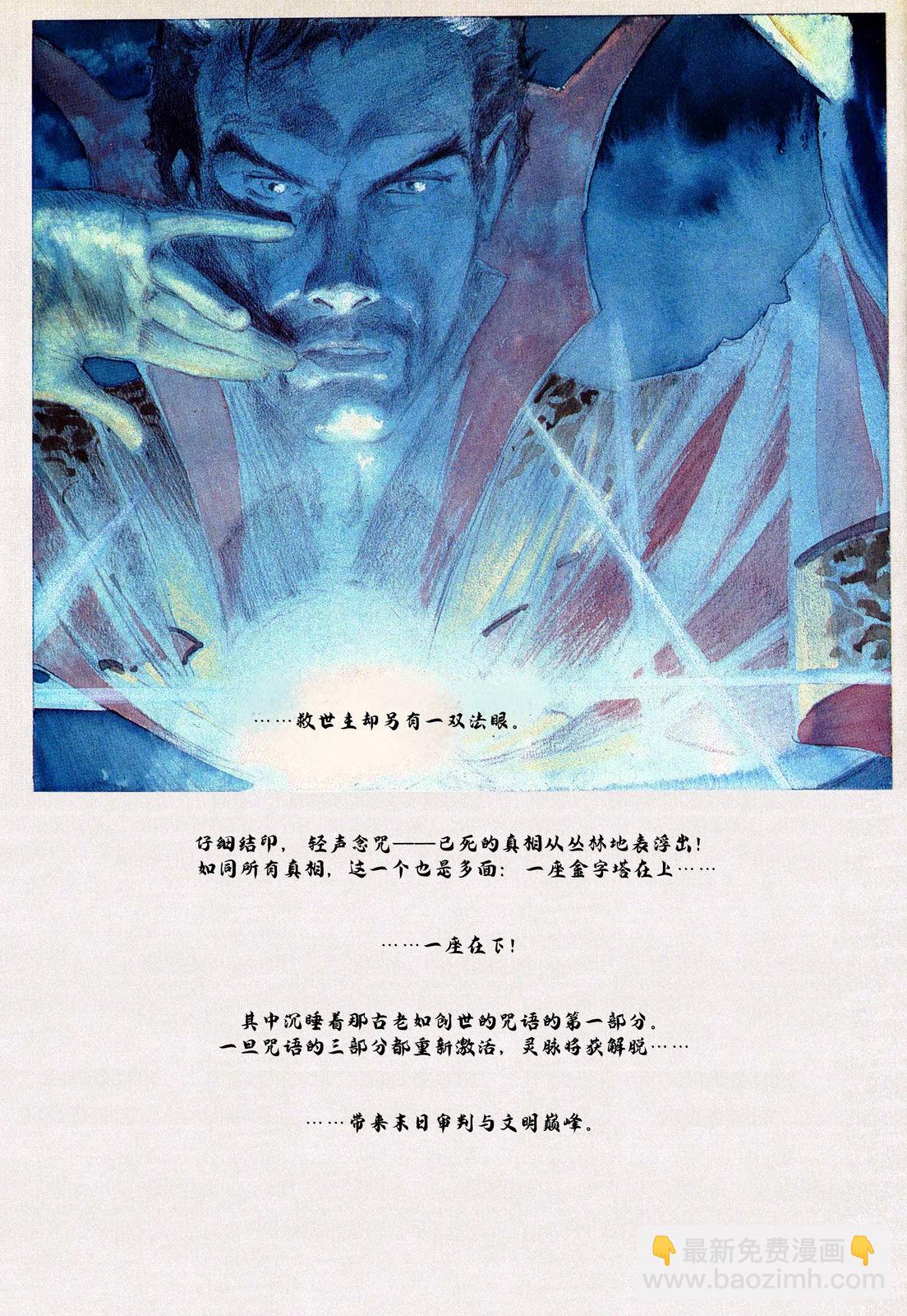 全一卷28