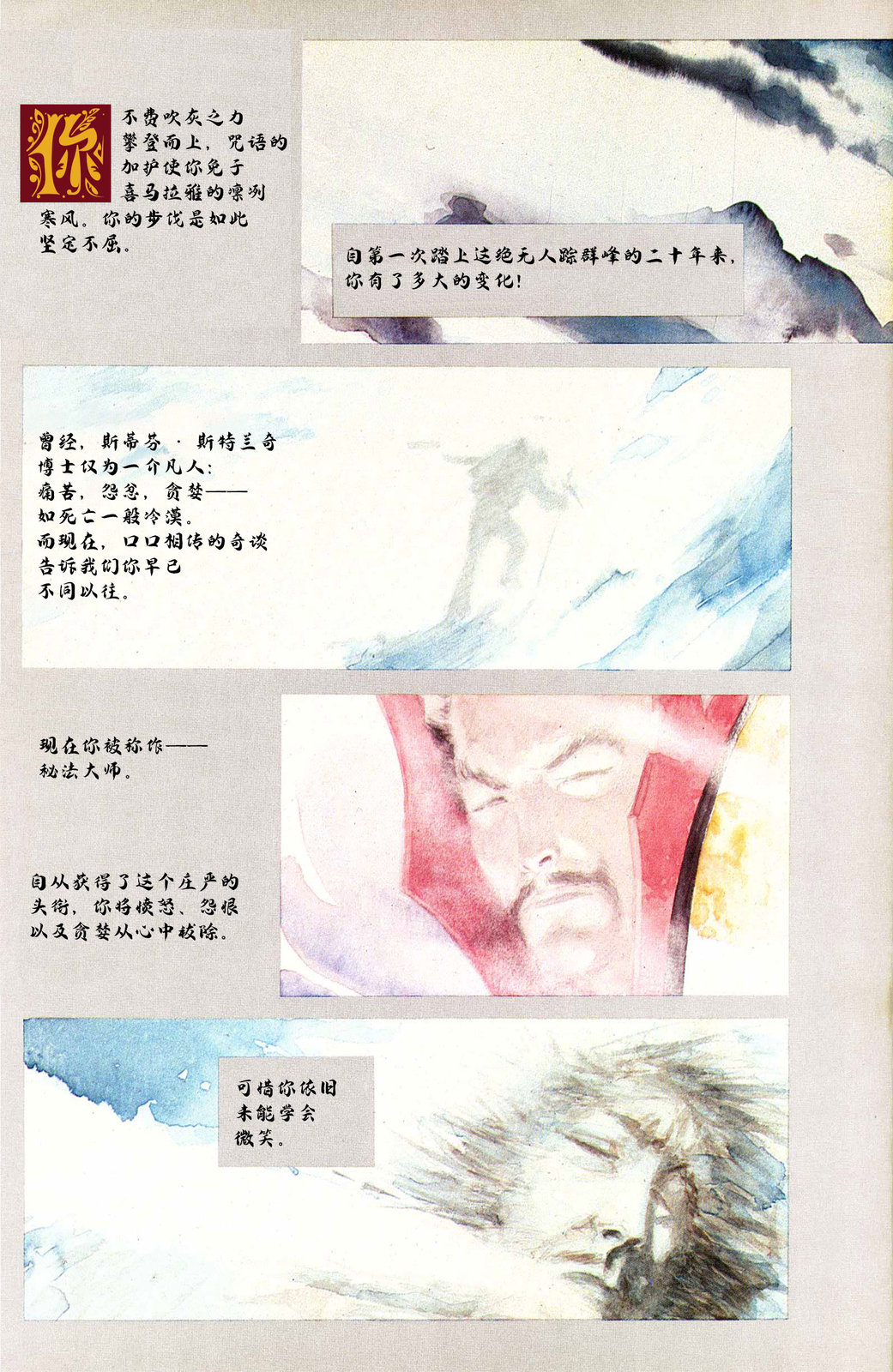 全一卷3