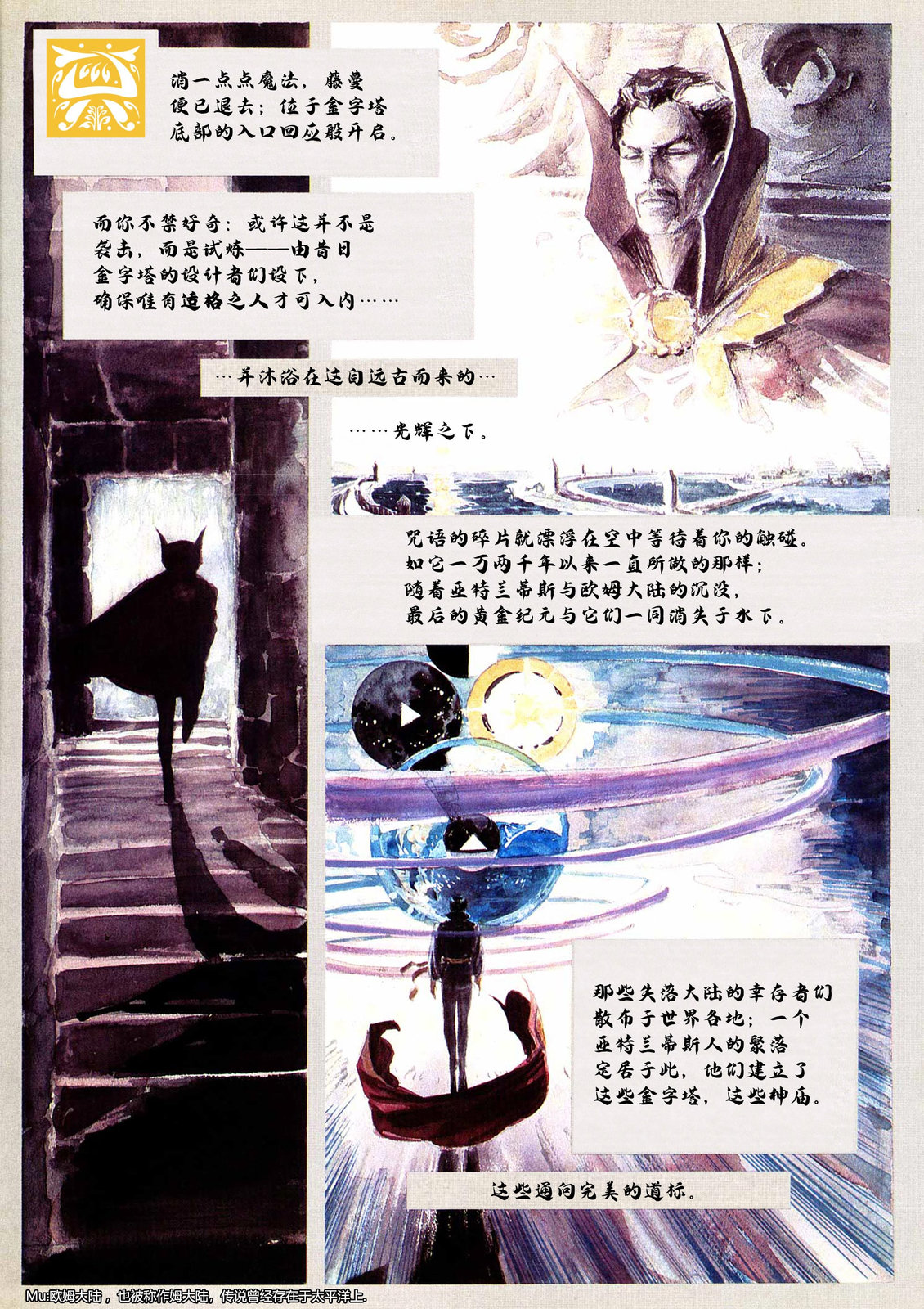 全一卷33