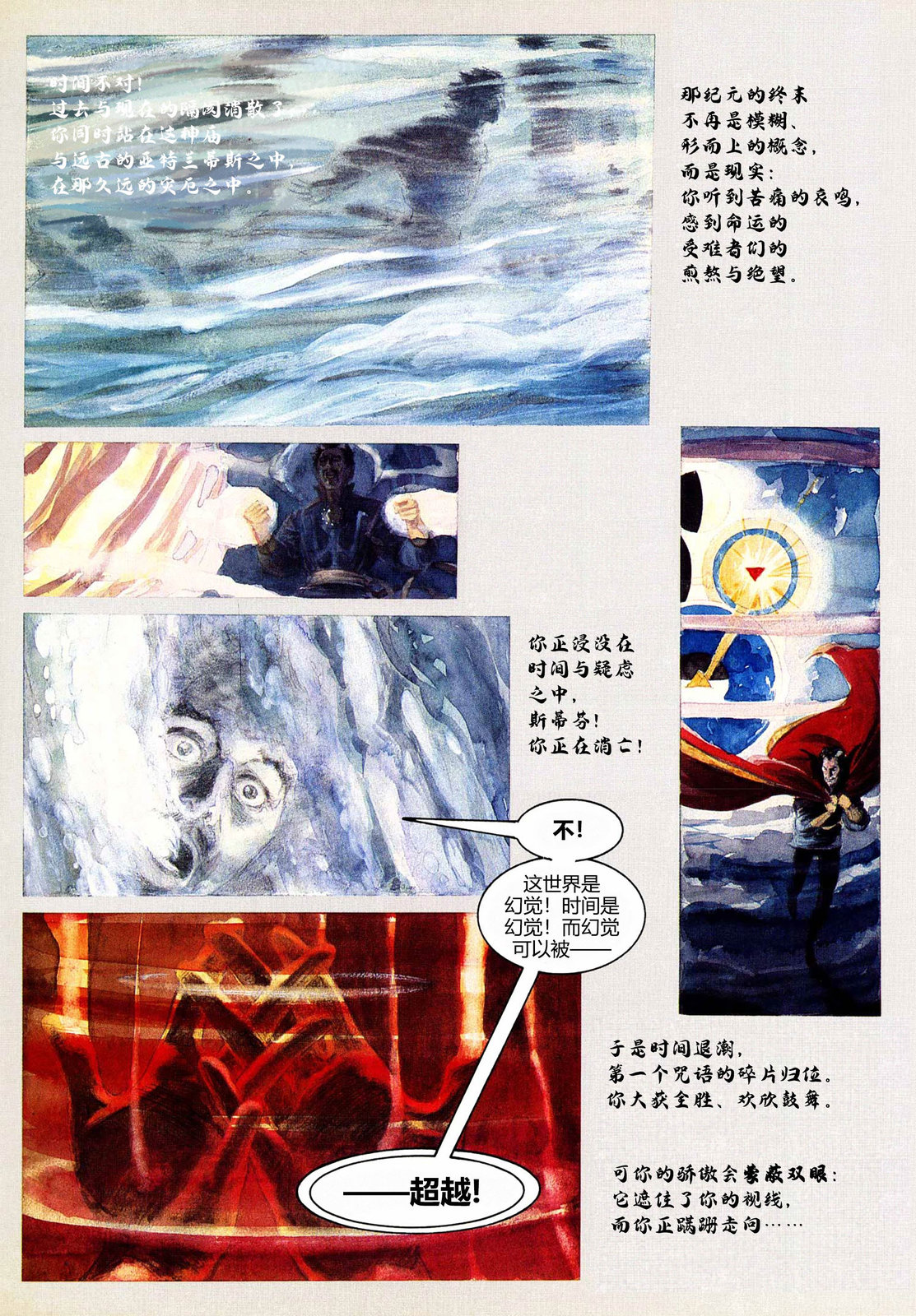 全一卷35
